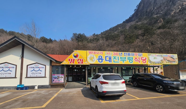 몽고햄버거.몽고피자 이미지