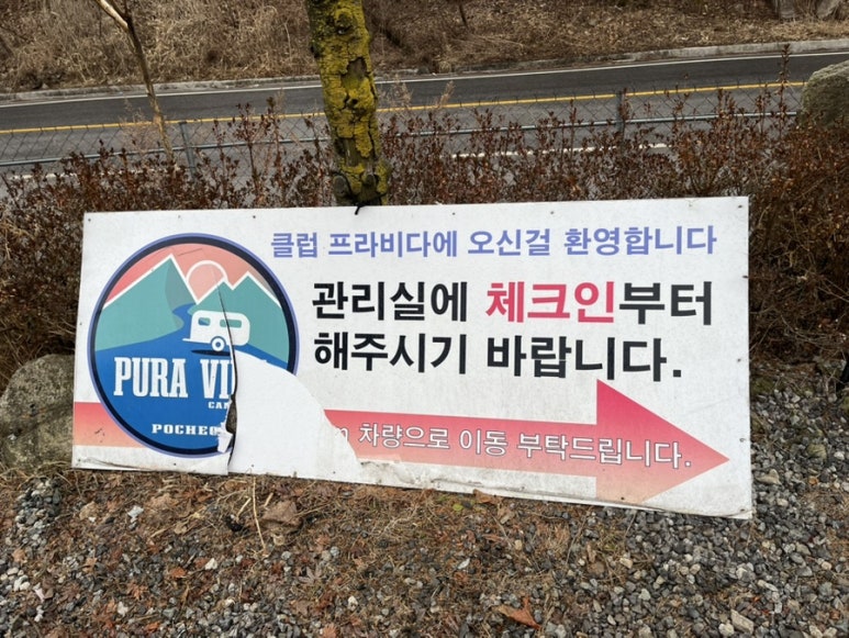 클럽프라비다 이미지