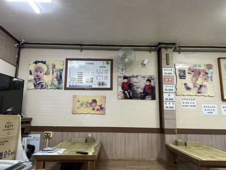 만복회쌈 이미지