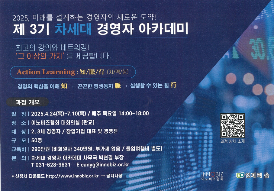 미래스탭스 이미지