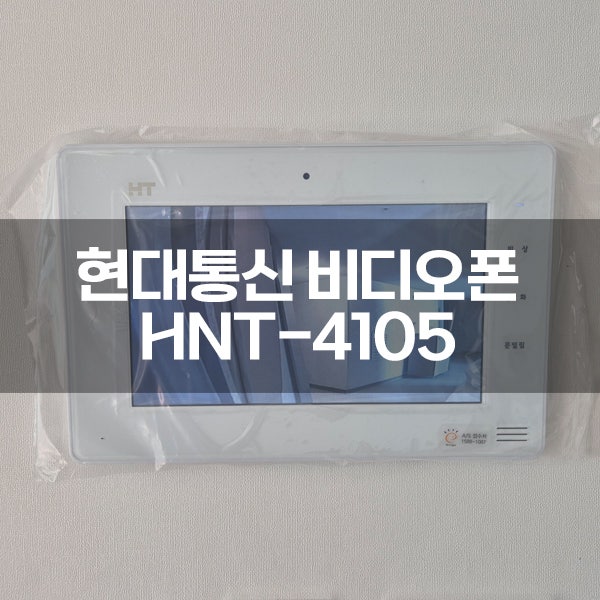 성우통신 이미지