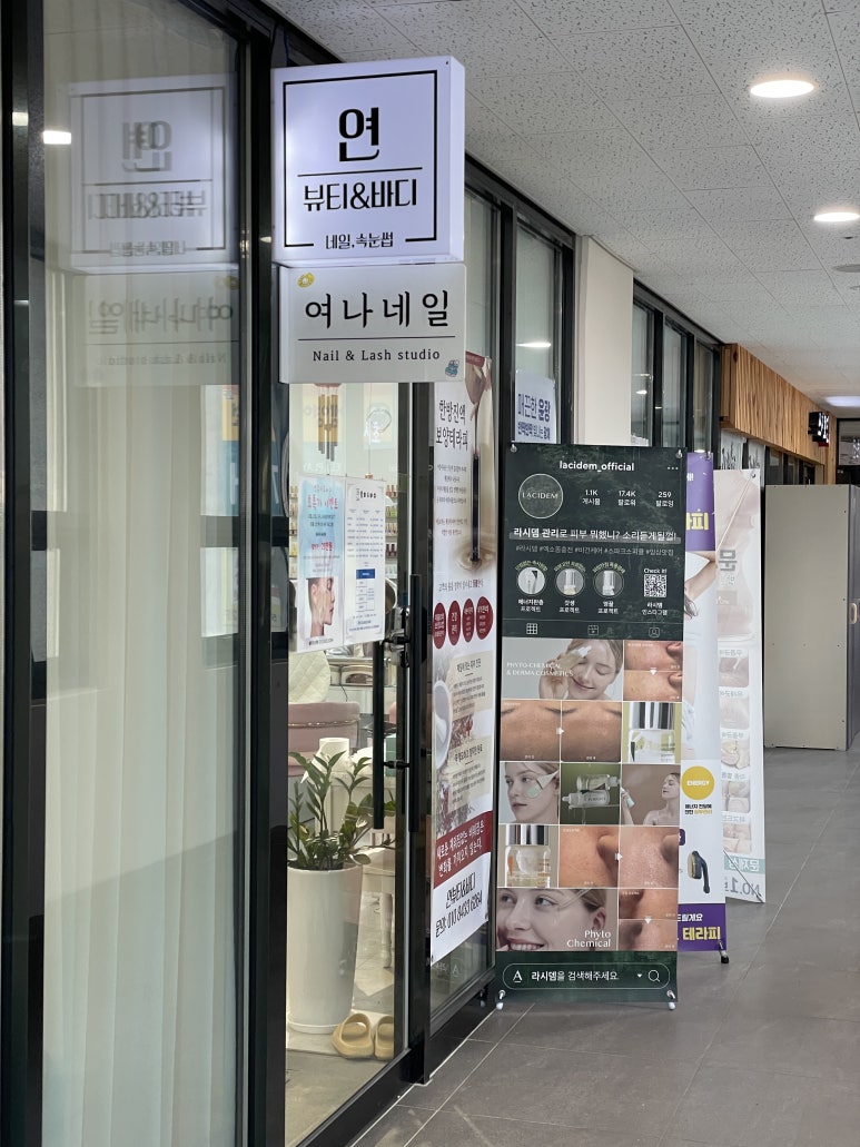 여나네일 이미지