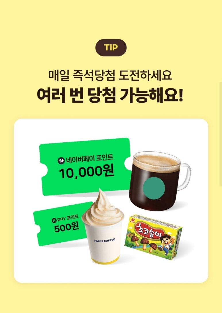 송이다방 이미지