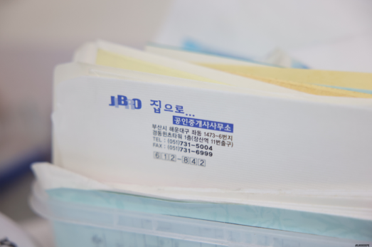 종합광고 이미지