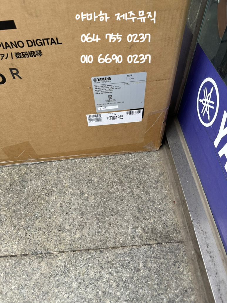 그랜드악기문구 이미지