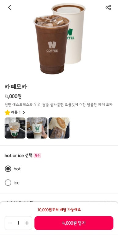 엔카페 이미지