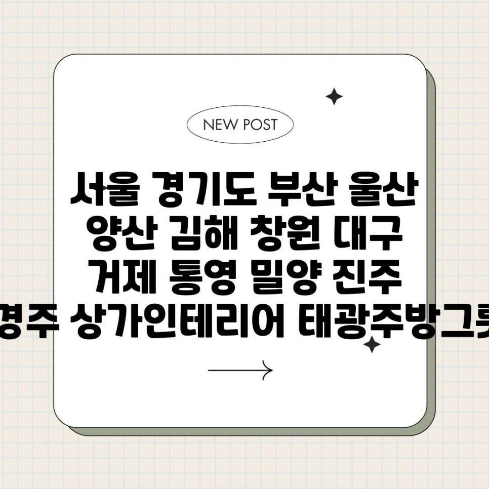 서울양산 이미지