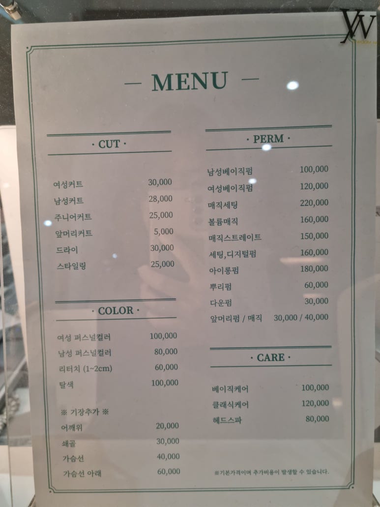 종우인테리어 이미지