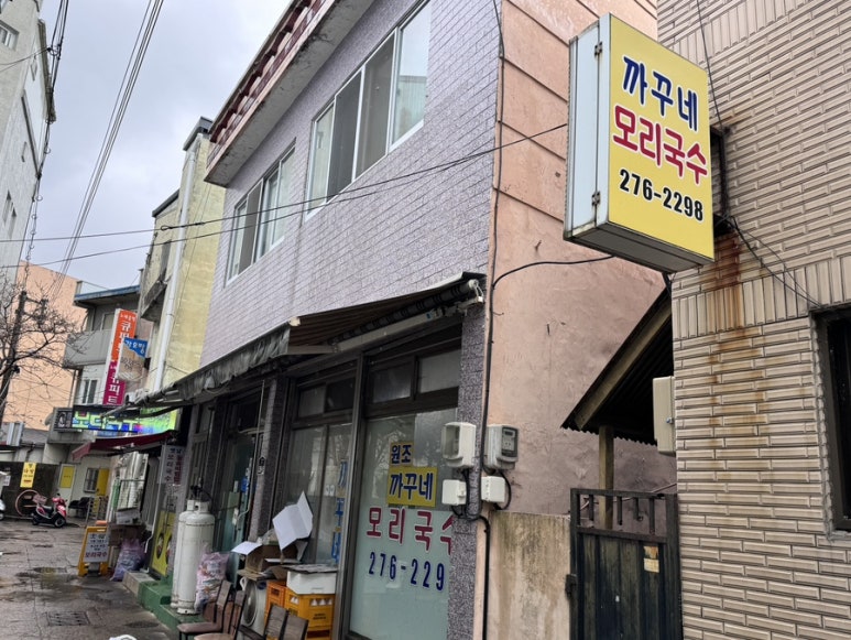 그모리 이미지