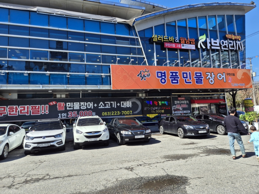 황제세차장 이미지