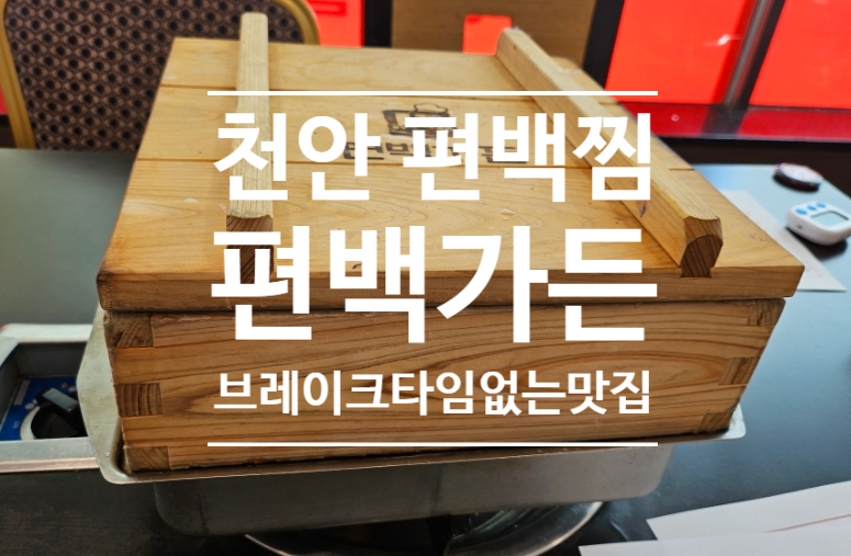 편백가든 이미지