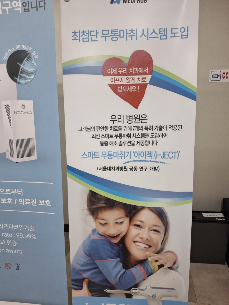 맨하탄치과의원 이미지