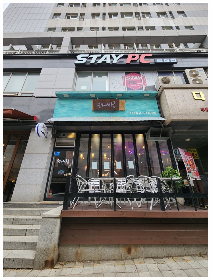 고기싸롱부천 이미지