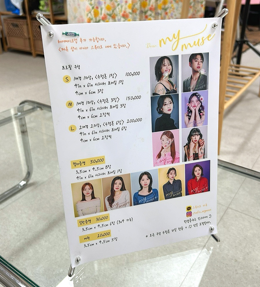 스튜디오마로 이미지