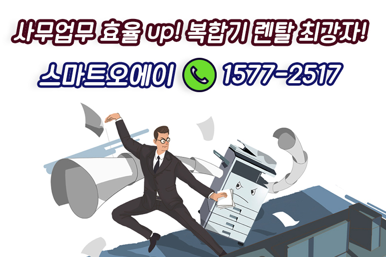오에이플랜 이미지