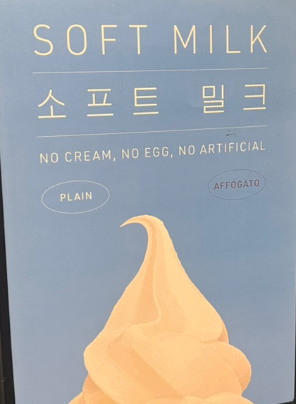논탄토 신촌점 이미지