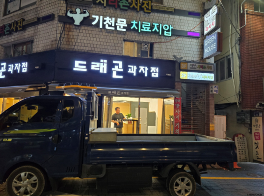 해운대미스터종합광고 이미지