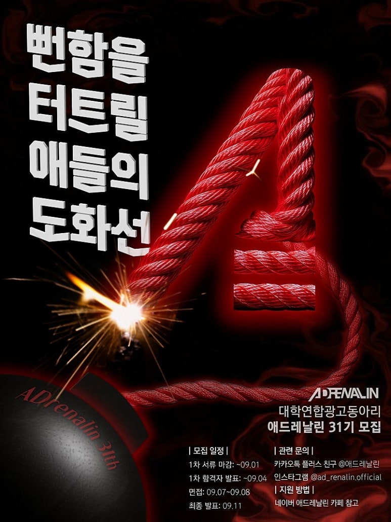 애드포유 이미지