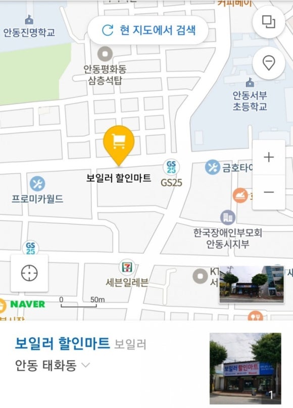 경안보일러 이미지