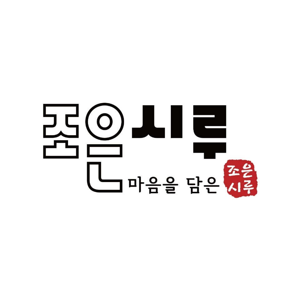 시루떡집 이미지
