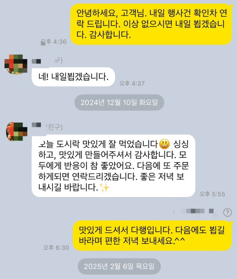 마그테 이미지