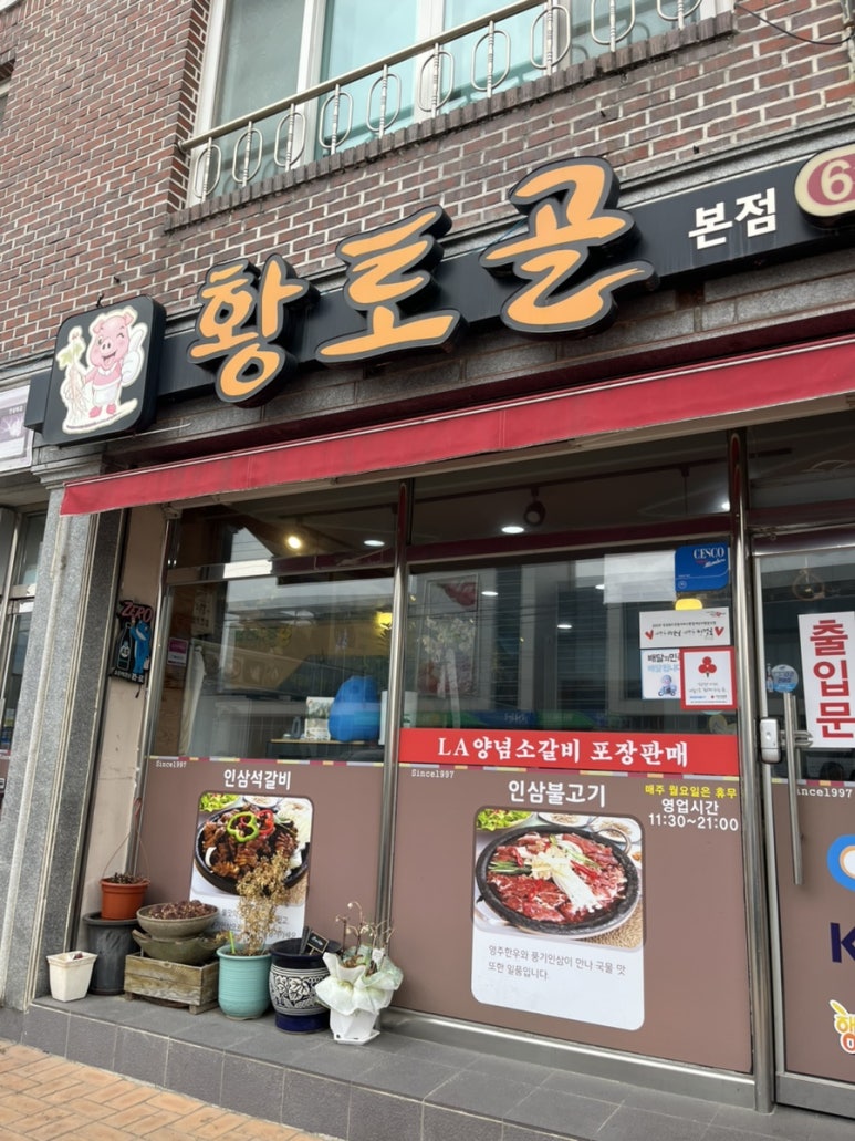 풍기농협주유소 이미지