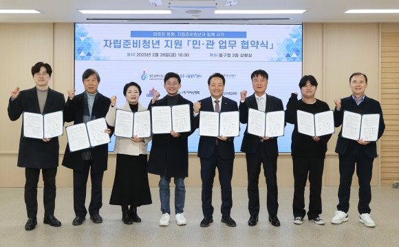 커뮤니티사회교육원 이미지