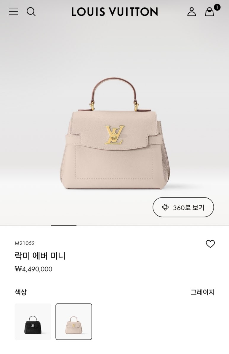 그레이지 이미지
