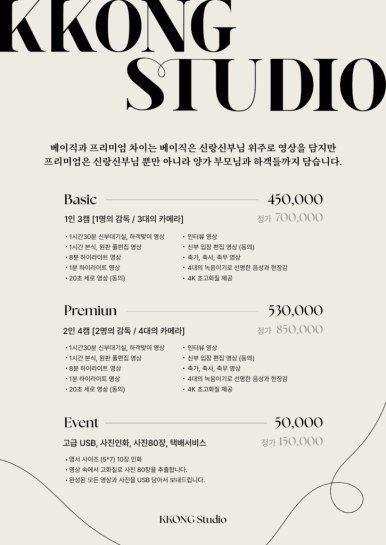 브리즈스튜디오 이미지