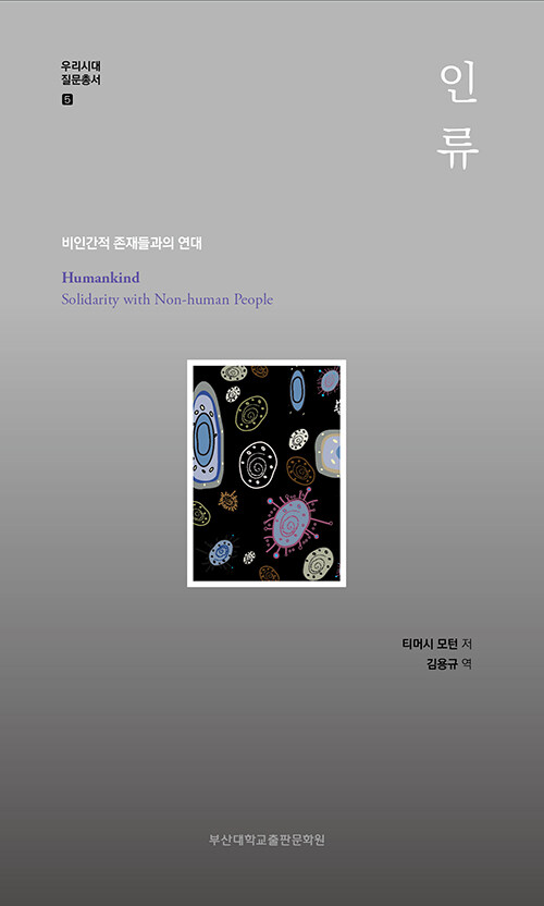 모튼 이미지