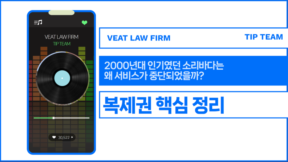 법무법인디지털 이미지