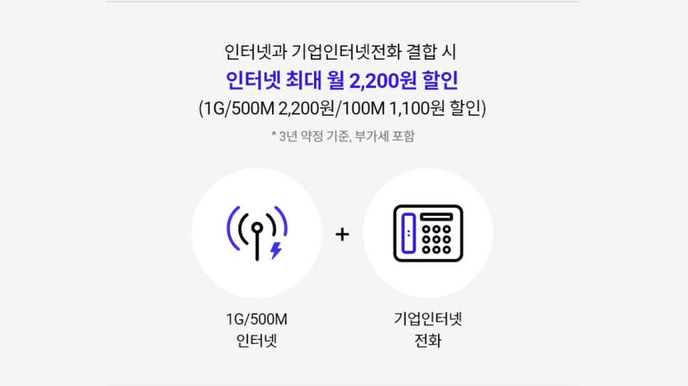 더드림통신 이미지