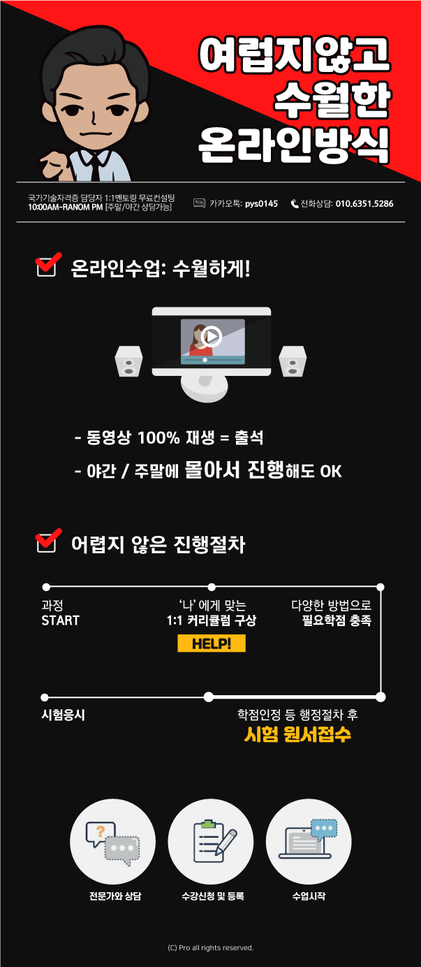 이수환경산업 이미지