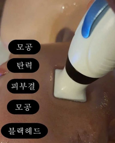건강바디&스킨케어 이미지