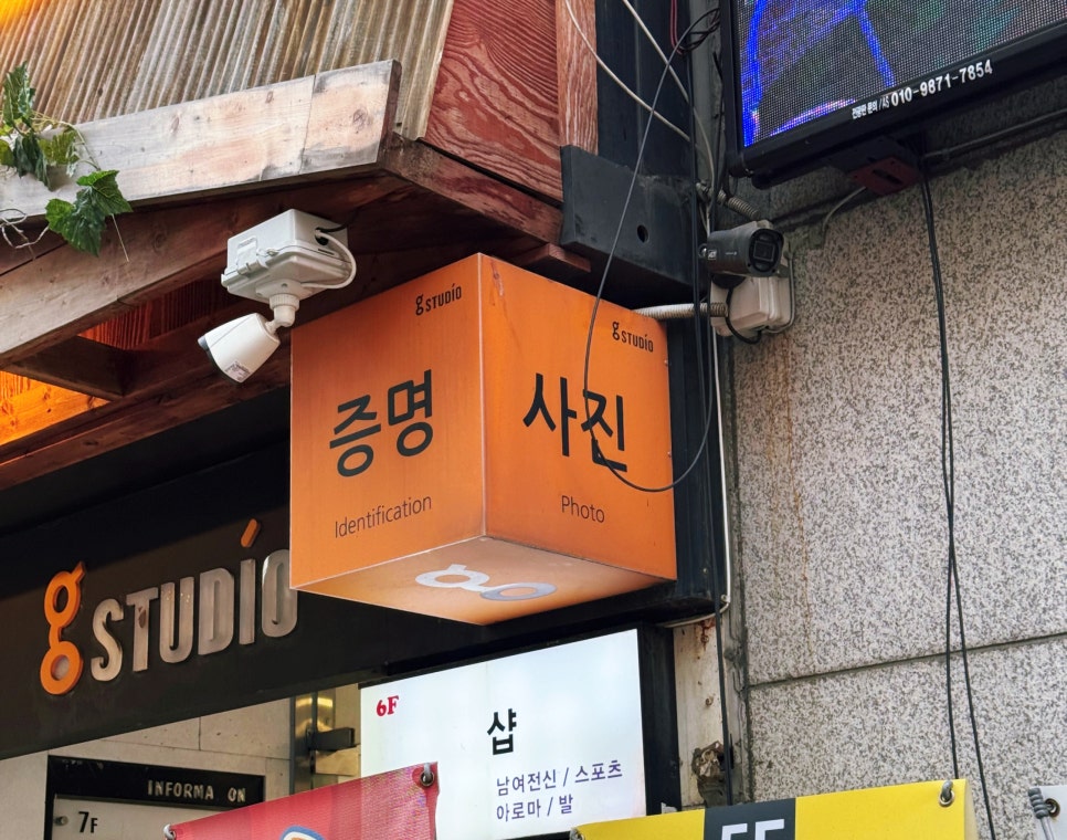 종로지스튜디오 이미지