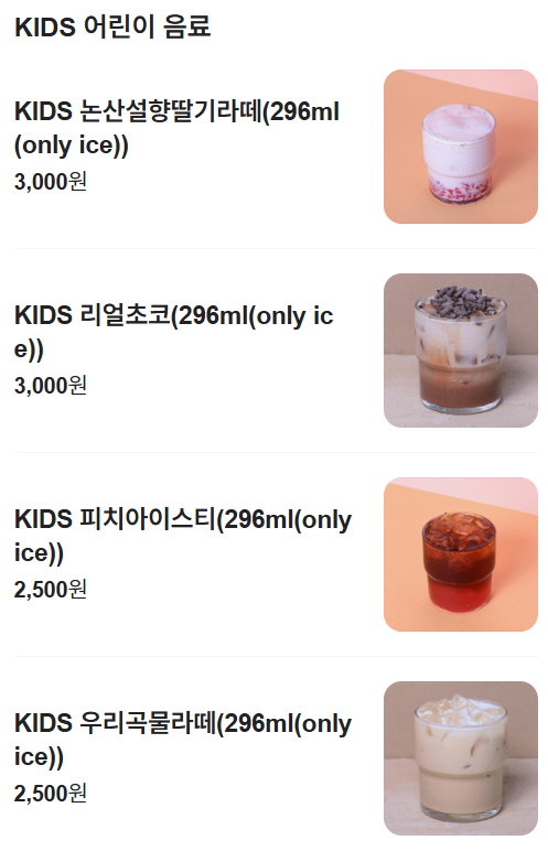 텐퍼센트커피천안용암마을점 이미지
