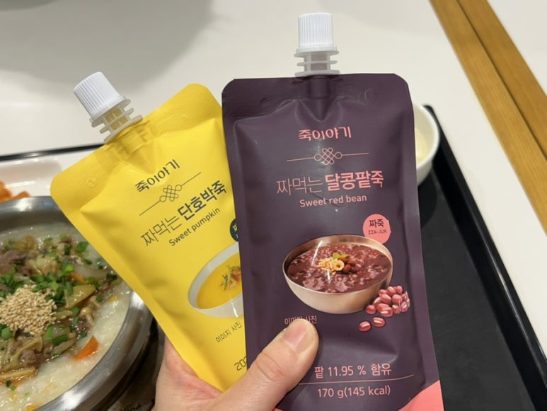 건강한 죽 이미지