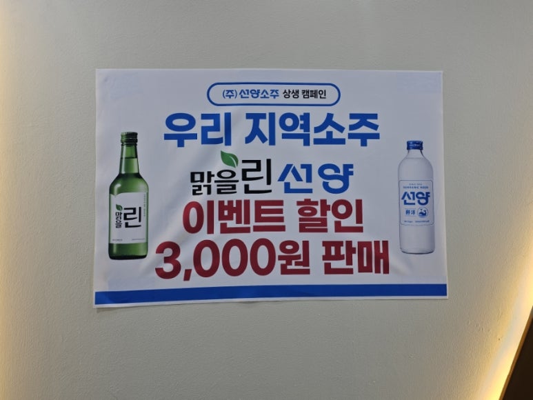 국밥 참 맛있는집 대전복합터미널점 이미지