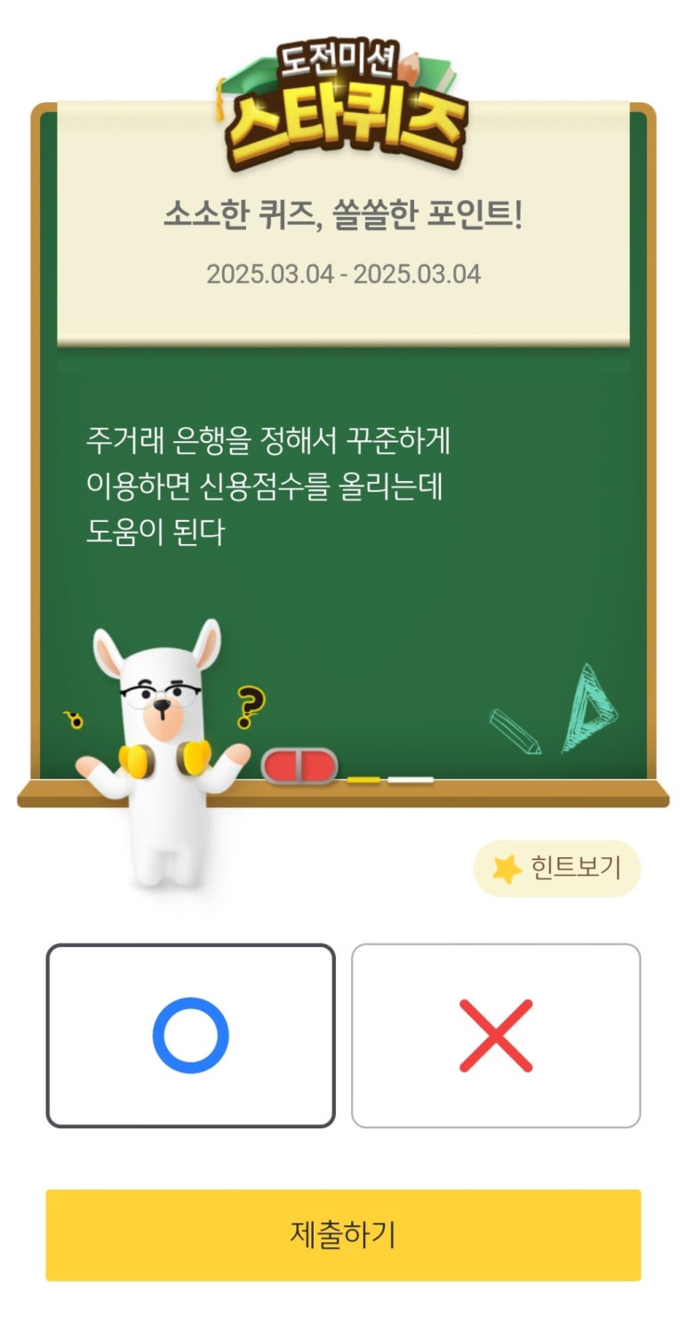 케이비테크 이미지