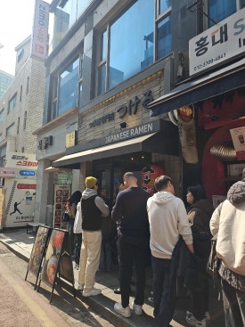 와따분식 이미지