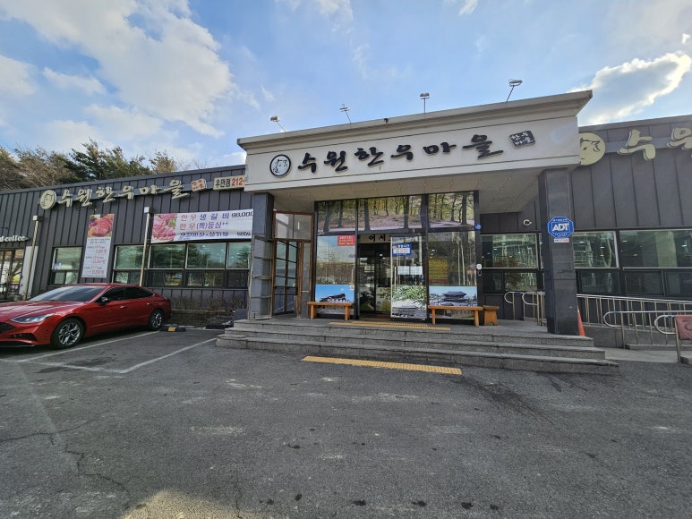 토박이한우마을 이미지