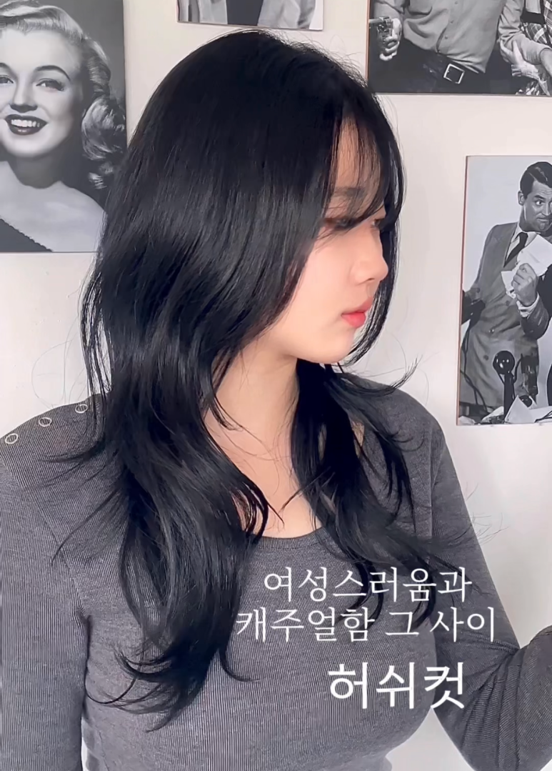 저스틴 헤어 이미지