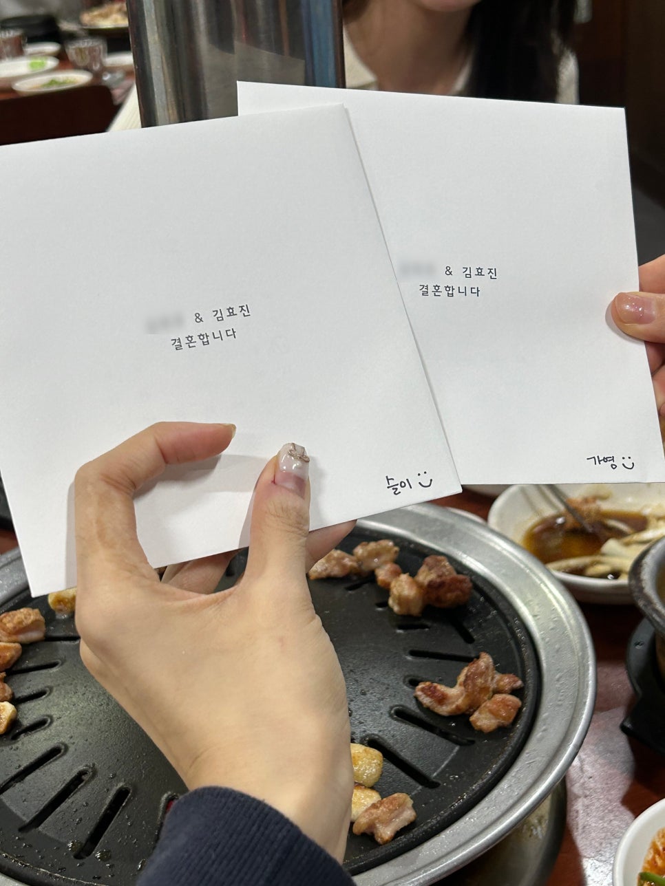 태영생막창곰장어 이미지