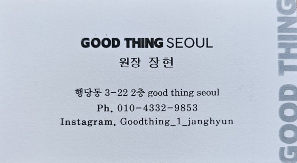새서울미용실 이미지