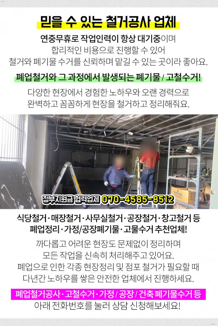 신일떡방앗간 이미지