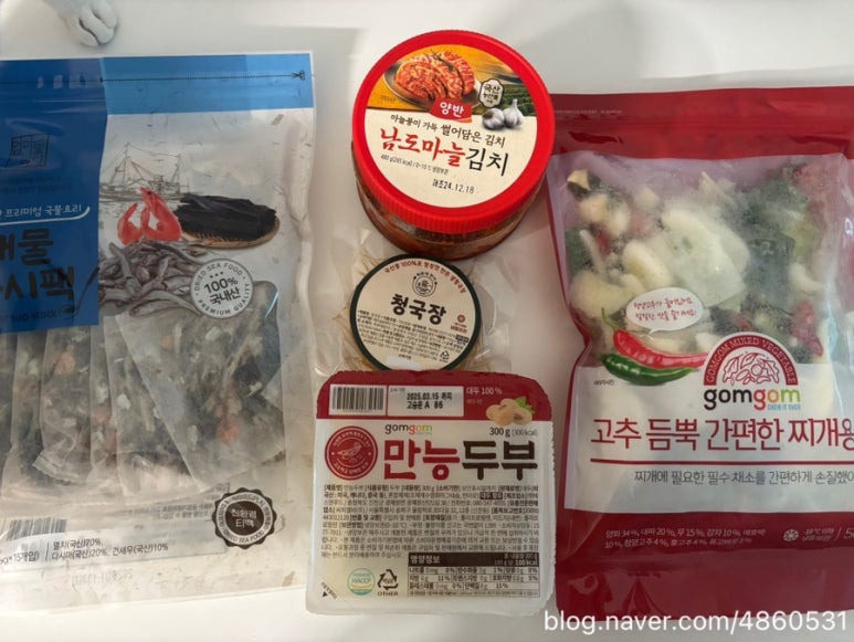 하루애한끼 이미지