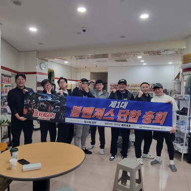 만남낚시 이미지