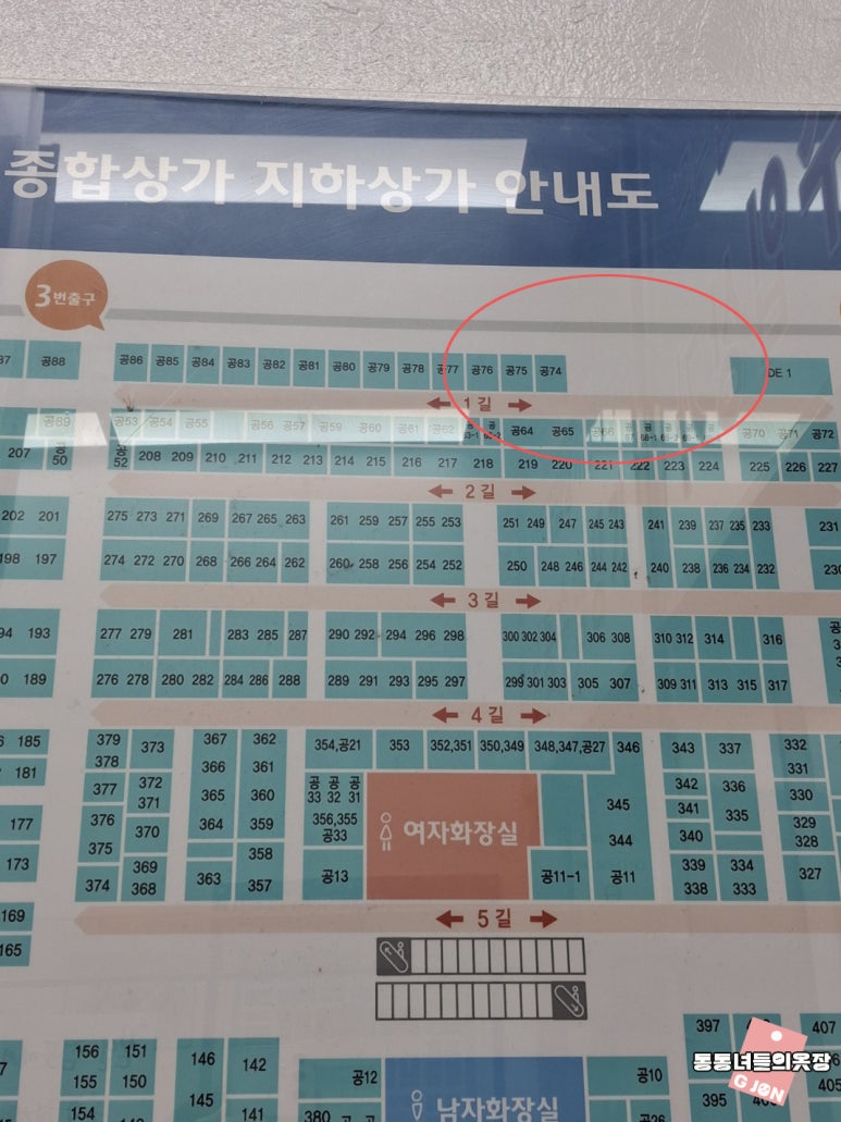 남대문상회 이미지