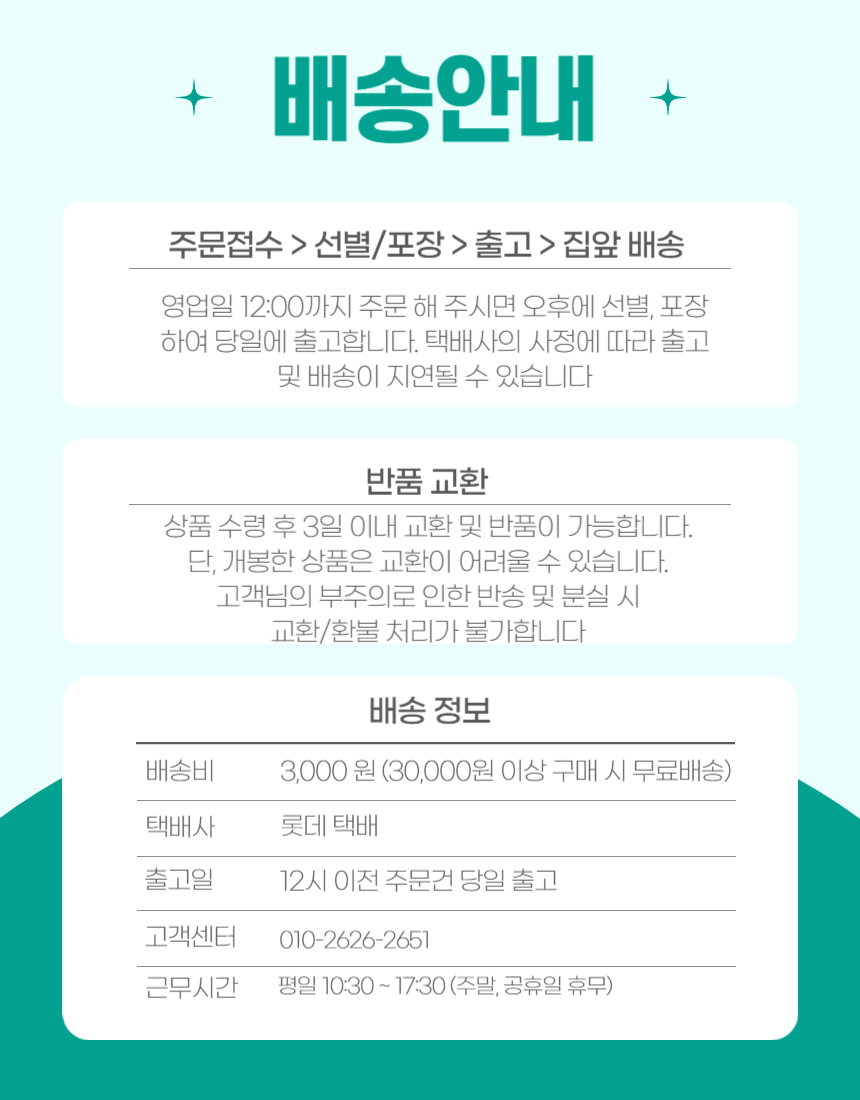 우드아트 이미지