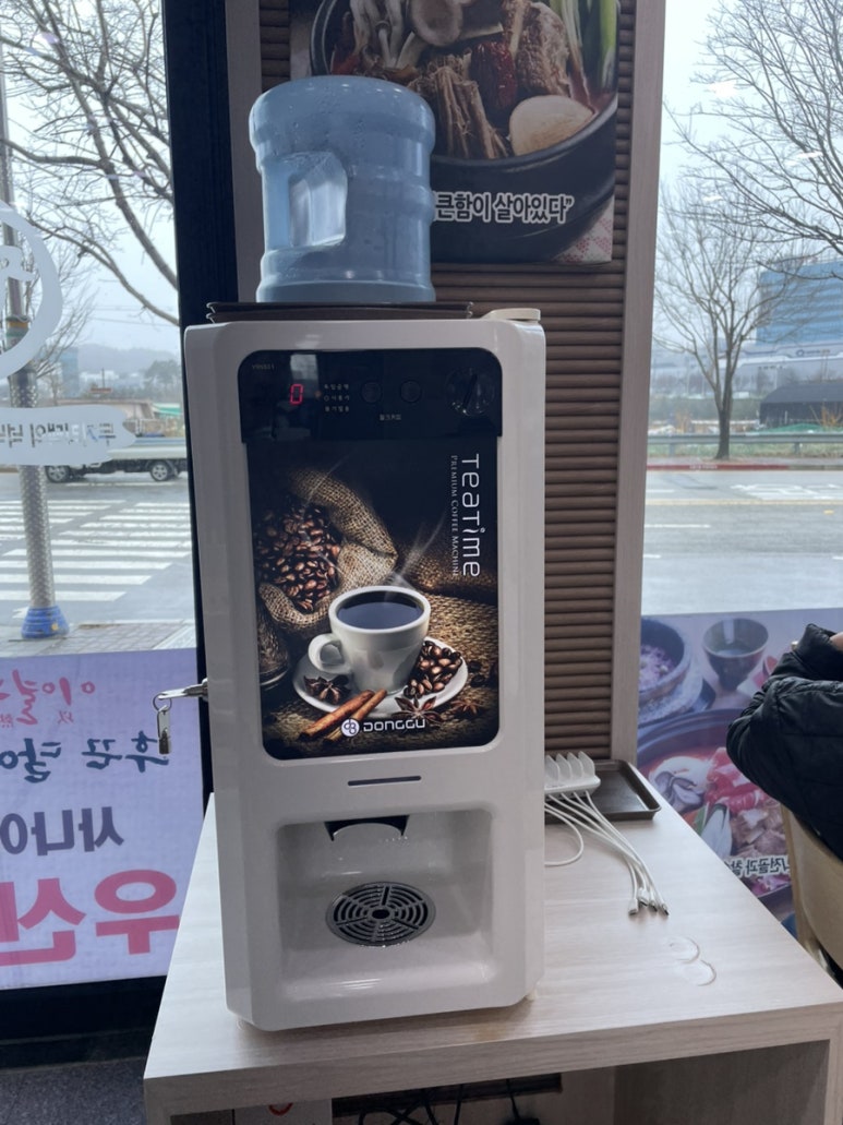 두거리우신탕오산점 이미지